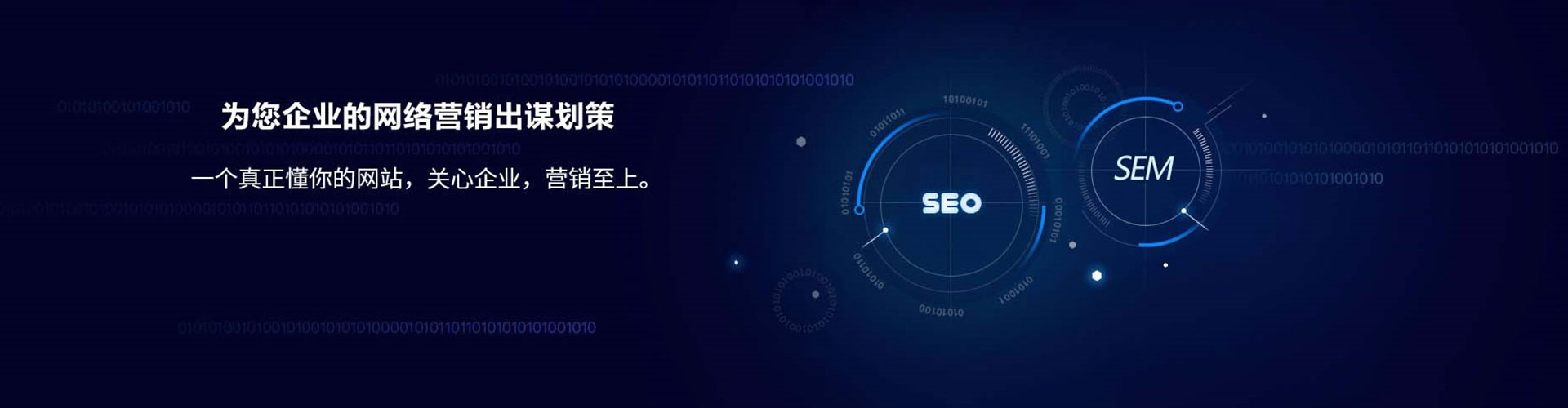 上蔡百度包年竞价