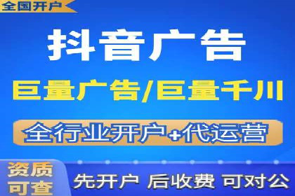 百度竞价排名实战：关键词优化与广告创意结合案例